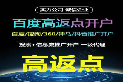 SEM公司经典案例解析：移动端广告的布局策略