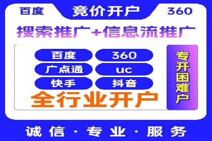 信息流营销案例深度解读